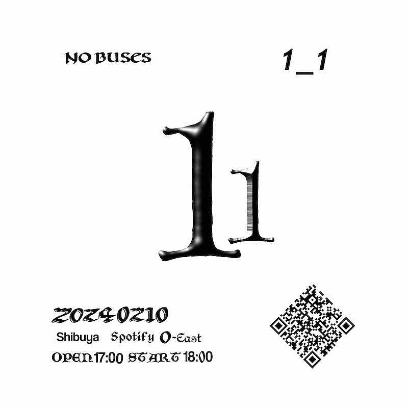 Ｎｏ　Ｂｕｓｅｓ「」2枚目/3