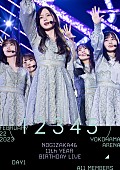 「乃木坂46 LIVE Blu-ray＆DVD『11th YEAR BIRTHDAY LIVE』
DAY1（ALL MEMBERS）（Blu-ray）」3枚目/13