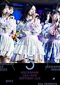 「乃木坂46 LIVE Blu-ray＆DVD『11th YEAR BIRTHDAY LIVE』
DAY2（5th MEMBERS）（DVD）」10枚目/13
