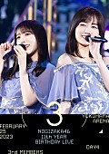 「乃木坂46 LIVE Blu-ray＆DVD『11th YEAR BIRTHDAY LIVE』
DAY4（3rd MEMBERS）（DVD）」12枚目/13