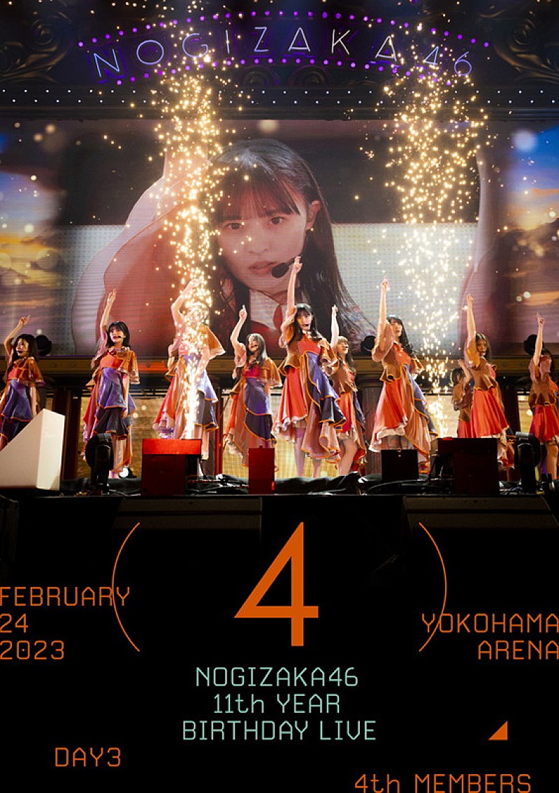 「乃木坂46 LIVE Blu-ray&DVD『11th YEAR BIRTHDAY LIVE』
DAY3(4th MEMBERS)(Blu-ray)」5枚目/13