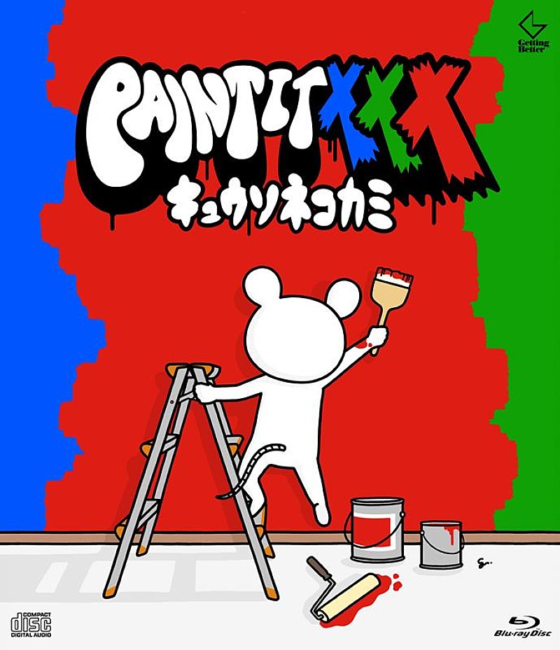 キュウソネコカミ、ドレスコードワンマンシリーズ【PAINT IT XXX】初の映像化決定 