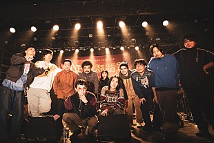 「＜ライブレポート＞MONO NO AWAREが新曲も披露した自主企画、KID FRESINOを招いた【天下一舞踏会】」