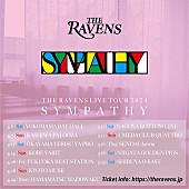 「The Ravens、全国12会場巡る2024年初ツアー【SYMPATHY】開催決定」1枚目/2