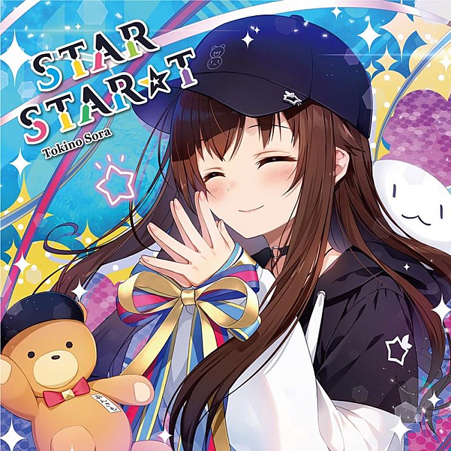 ときのそら「ときのそら、ミニAL『STAR STAR☆T』ジャケ写公開」1枚目/6