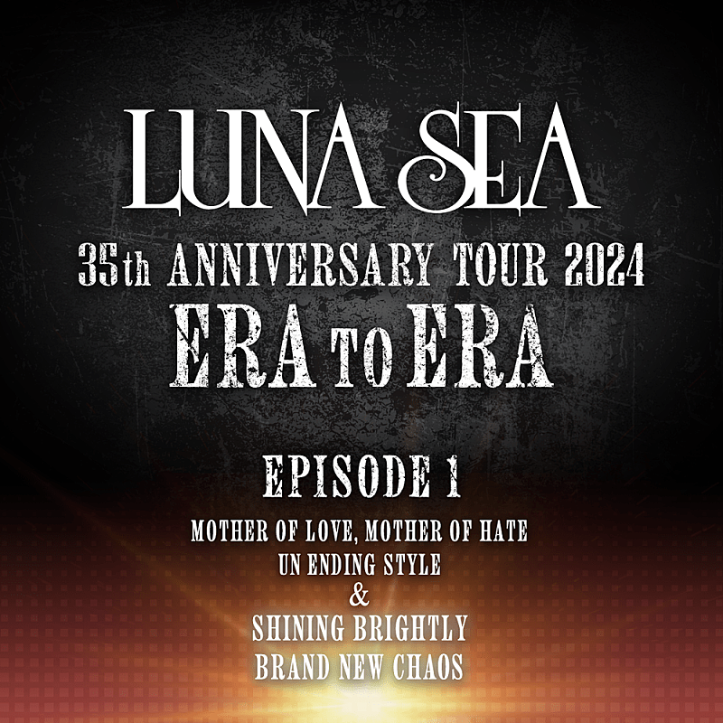 LUNA SEA「」2枚目/2