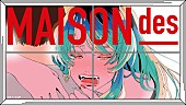 MAISONdes「MAISONdes、アニメ『うる星やつら』第3クールOPテーマ「ロックオン feat. はしメロ, 巡巡」MV公開」1枚目/5