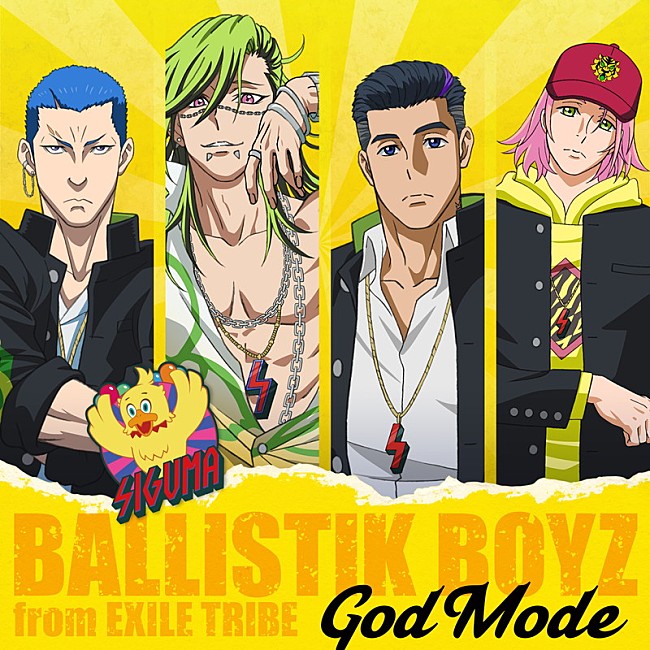 BALLISTIK BOYZ from EXILE TRIBE「BALLISTIK BOYZ 配信シングル「God Mode」」2枚目/2