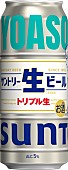 YOASOBI「『サントリー生ビール　YOASOBIコラボデザイン缶』L缶」6枚目/6