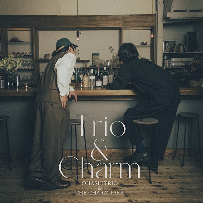 大橋トリオ＆ＴＨＥ　ＣＨＡＲＭ　ＰＡＲＫ「」2枚目/3