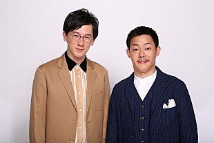 「ケツメイシ、ザ・マミィがサラリーマン役で登場する「海外駐在員への唄」MV公開へ」