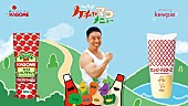 なかやまきんに君「」4枚目/5