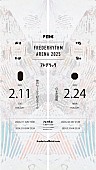 フレデリック「【FREDERHYTHM ARENA 2025】」2枚目/3