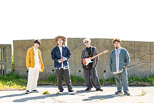 「森の中で繋がる特別な時間…【森ジャム】にHAND DRIP、mahinaの出演が決定」