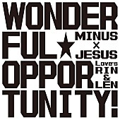 「ワンダフル☆オポチュニティ！」2枚目/4