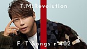 T.M.Revolution「T.M.Revolution、自身最大のヒットナンバー「WHITE BREATH」披露 ＜THE FIRST TAKE＞」1枚目/2