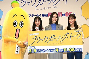 「朝日奈央&amp;関水渚&amp;石井杏奈、トリプル主演ドラマに手応え 「めちゃくちゃ面白くて、シ－ズン2が見えました」」