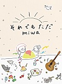 miwa「＜初回生産限定盤（CD＋Blu-ray）＞」2枚目/5