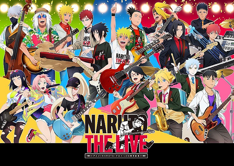 【NARUTO THE LIVE】が初めて映像化、アニマックスでの独占放送も決定