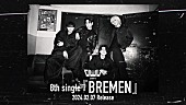 OWV「OWV、ニューシングル『BREMEN』先行配信＆紹介ビデオを公開」1枚目/6