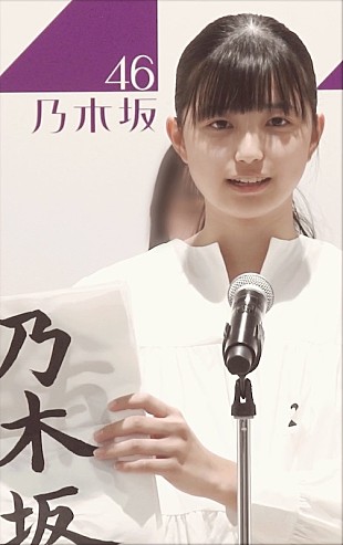 「第1弾は五百城茉央、乃木坂46の5期生最終オーディション映像を初解禁＆11日間連続公開」
