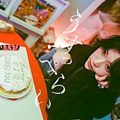 「門脇更紗、叶わない恋に“沼っていく”新曲「うすっぺらい」配信リリース＆MV公開」1枚目/3