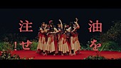 櫻坂46「櫻坂46、BACKSメンバーが存在意義を打ち出していく「油を注せ！」MV公開」1枚目/7