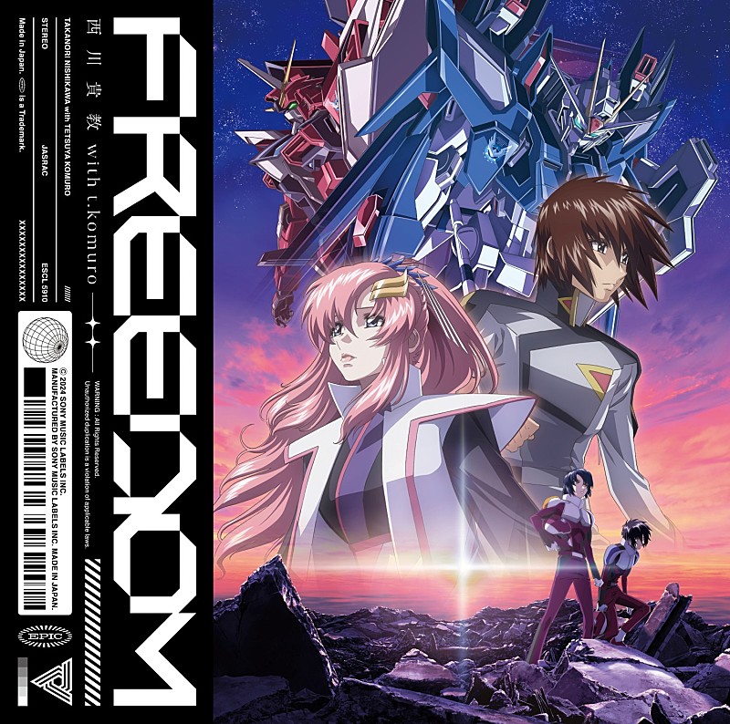 【ビルボード】西川貴教 with t.komuro「FREEDOM」DLソング2週連続首位、Ado「ショコラカタブラ」初登場4位