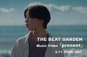 THE BEAT GARDEN「」2枚目/5