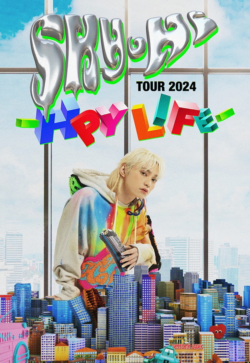 SKY-HI「【SKY-HI TOUR 2024 -HPY LIFE-】」2枚目/3