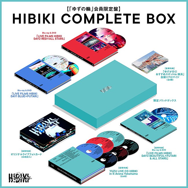 ゆず「ゆず LIVE Blu-ray＆DVD 『HIBIKI COMPLETE BOX』」4枚目/4