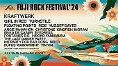 「【FUJI ROCK FESTIVAL ’24】ラインナップ第1弾発表、クラフトワーク／ガール・イン・レッド／ザ・ラスト・ディナー・パーティーら出演」1枚目/1