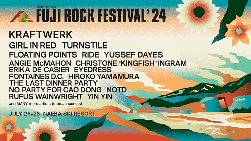 【FUJI ROCK FESTIVAL ’24】ラインナップ第1弾発表、クラフトワーク／ガール・イン・レッド／ザ・ラスト・ディナー・パーティーら出演