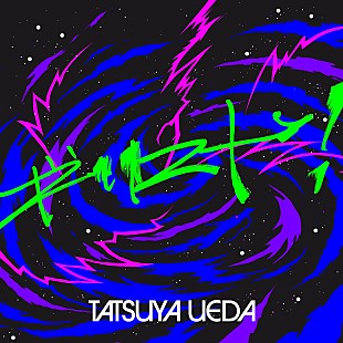 「【先ヨミ・デジタル】上田竜也「ギリスト！」DLソング首位走行中　NiziU＆アイナ新曲が初登場」