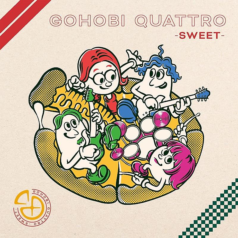 ゴホウビ「ゴホウビ、1stEP『GOHOBI QUATTRO -sweet-』リリース決定」1枚目/3