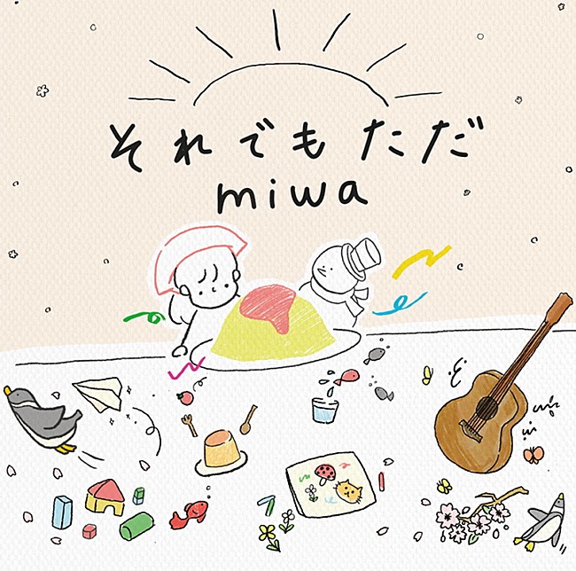 「miwa シングル『それでもただ』通常盤」4枚目/5