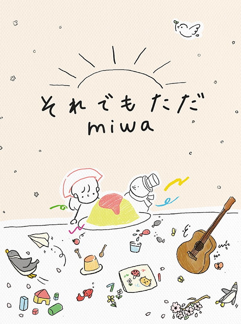 miwa「miwa シングル『それでもただ』初回生産限定盤」3枚目/5