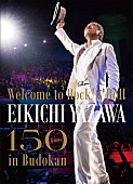 「矢沢永吉、通算150回目となった日本武道館公演をBlu-ray＆DVD化」1枚目/7