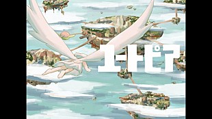 「須田景凪、アニメ×実写で描く「ユートピア」MV公開　6月より東名阪ホールツアーへ」