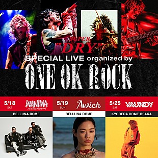 「ONE OK ROCK、WANIMA／Awich／Vaundyと対バン」
