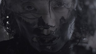 「Cocco、ニューALより渡辺シュンスケがサウンドプロデュースした「春荒らし」MV公開へ」