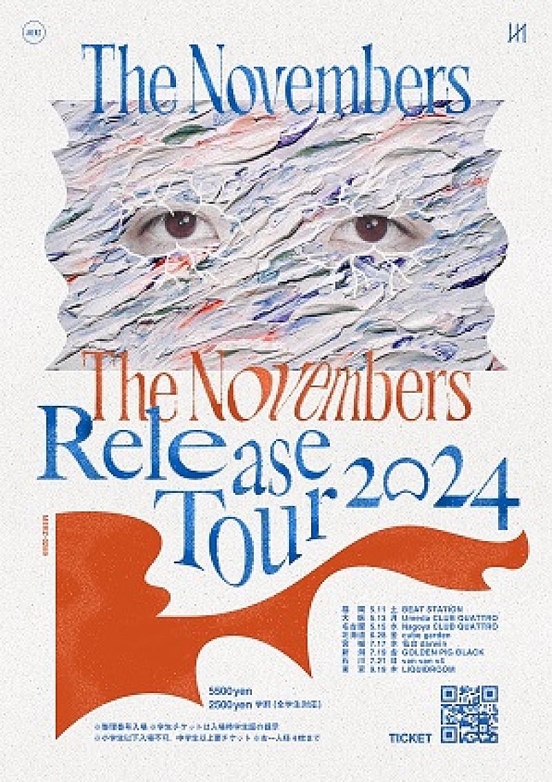 ＴＨＥ　ＮＯＶＥＭＢＥＲＳ「【The Novembers ” Release Tour 2024】」5枚目/6