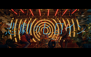 「My Hair is Bad、「悲劇のヒロイン」MV公開」