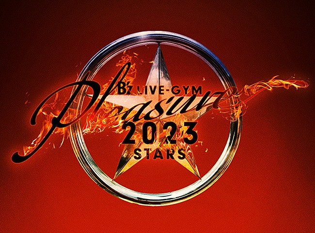 「B&#039;z LIVE Blu-ray＆DVD『B&#039;z LIVE-GYM Pleasure 2023 -STARS-』」2枚目/2