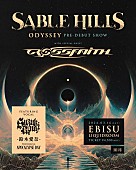 SABLE HILLS「」2枚目/4