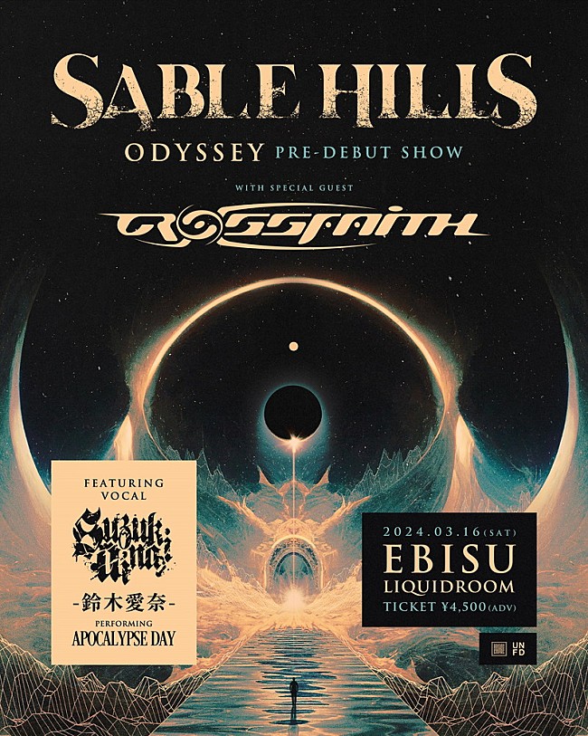 SABLE HILLS「」2枚目/4