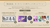 ドレスコーズ「」5枚目/7