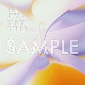 宇多田ヒカル「宇多田ヒカル ベストアルバム『SCIENCE FICTION』特典絵柄
メガジャケ表1」6枚目/8