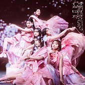 櫻坂46「櫻坂46 シングル『何歳（いくつ）の頃に戻りたいのか？』通常盤」6枚目/7