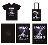 クイーン「映画『QUEEN ROCK MONTREAL』IMAX期間限定上映で公式マーチャンダイスの販売が決定」1枚目/1